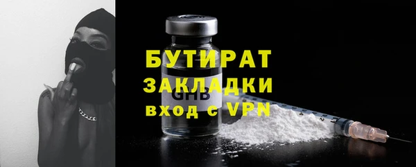 ECSTASY Белокуриха