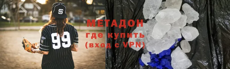 МЕТАДОН methadone  Лангепас 